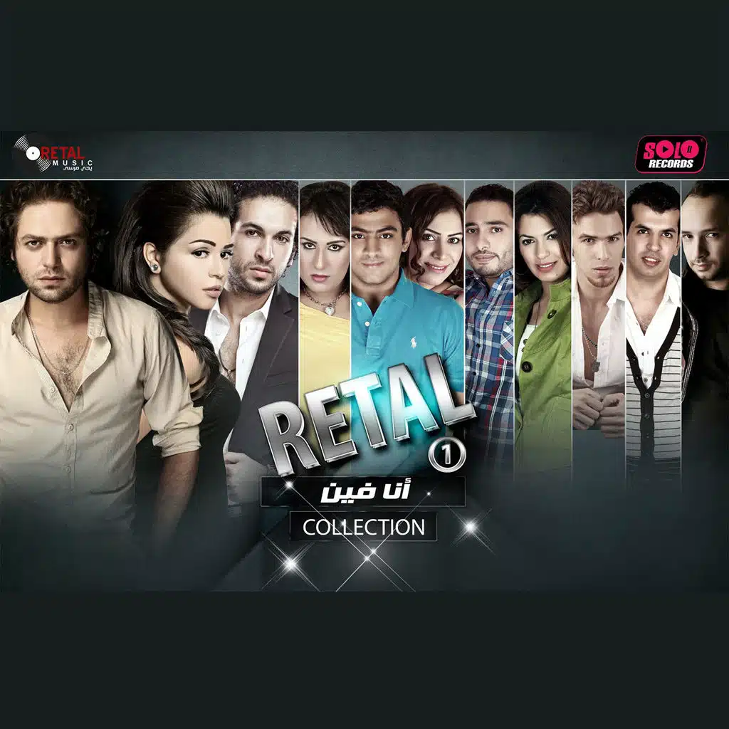 هوة اللى حب هينسى بالساهل