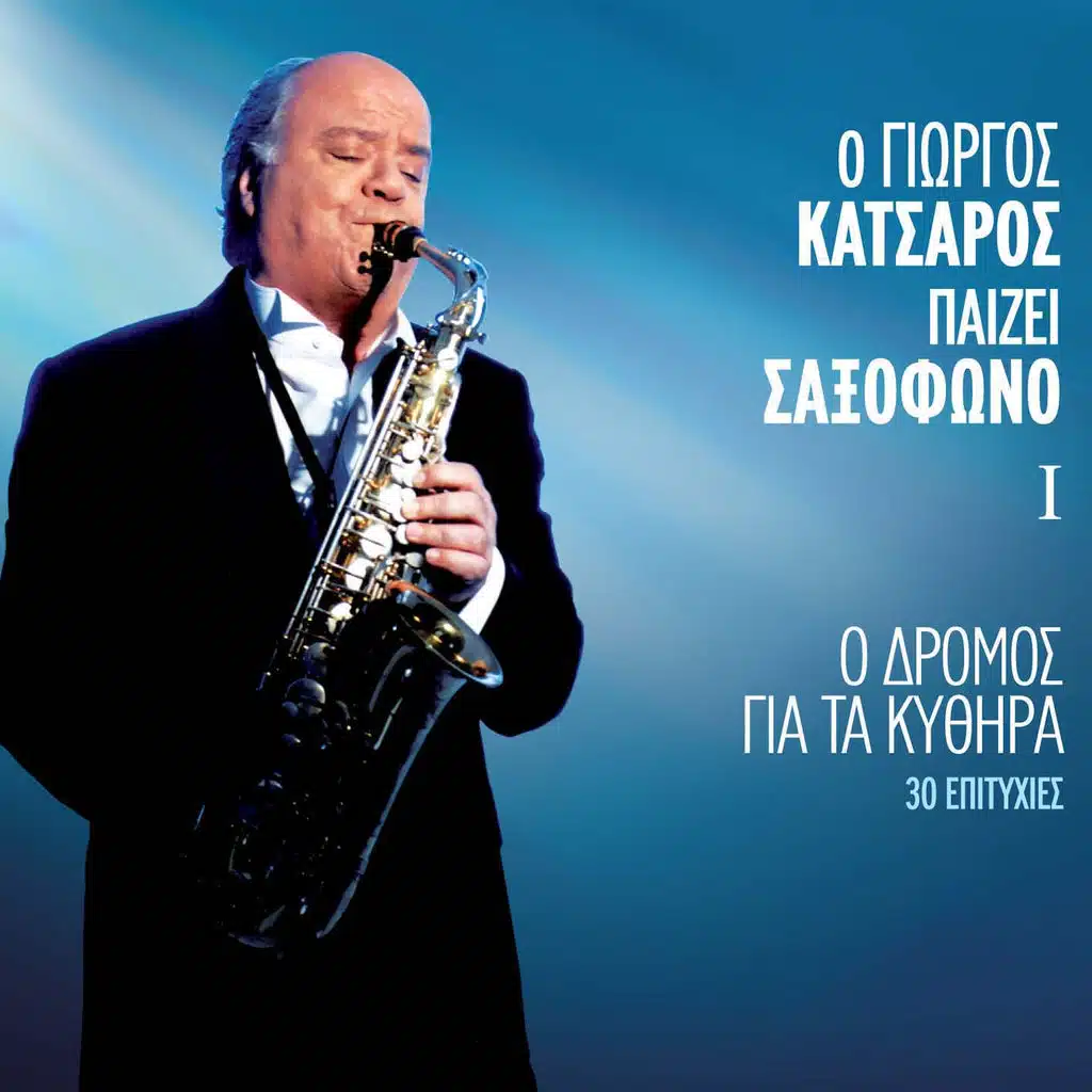 Esvise to keri Maria