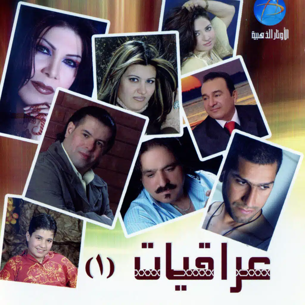 استاهل اللي جرالي