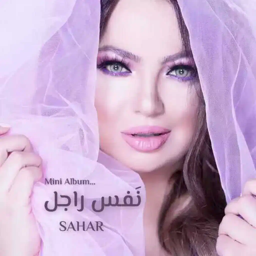 القلب عضو غبي