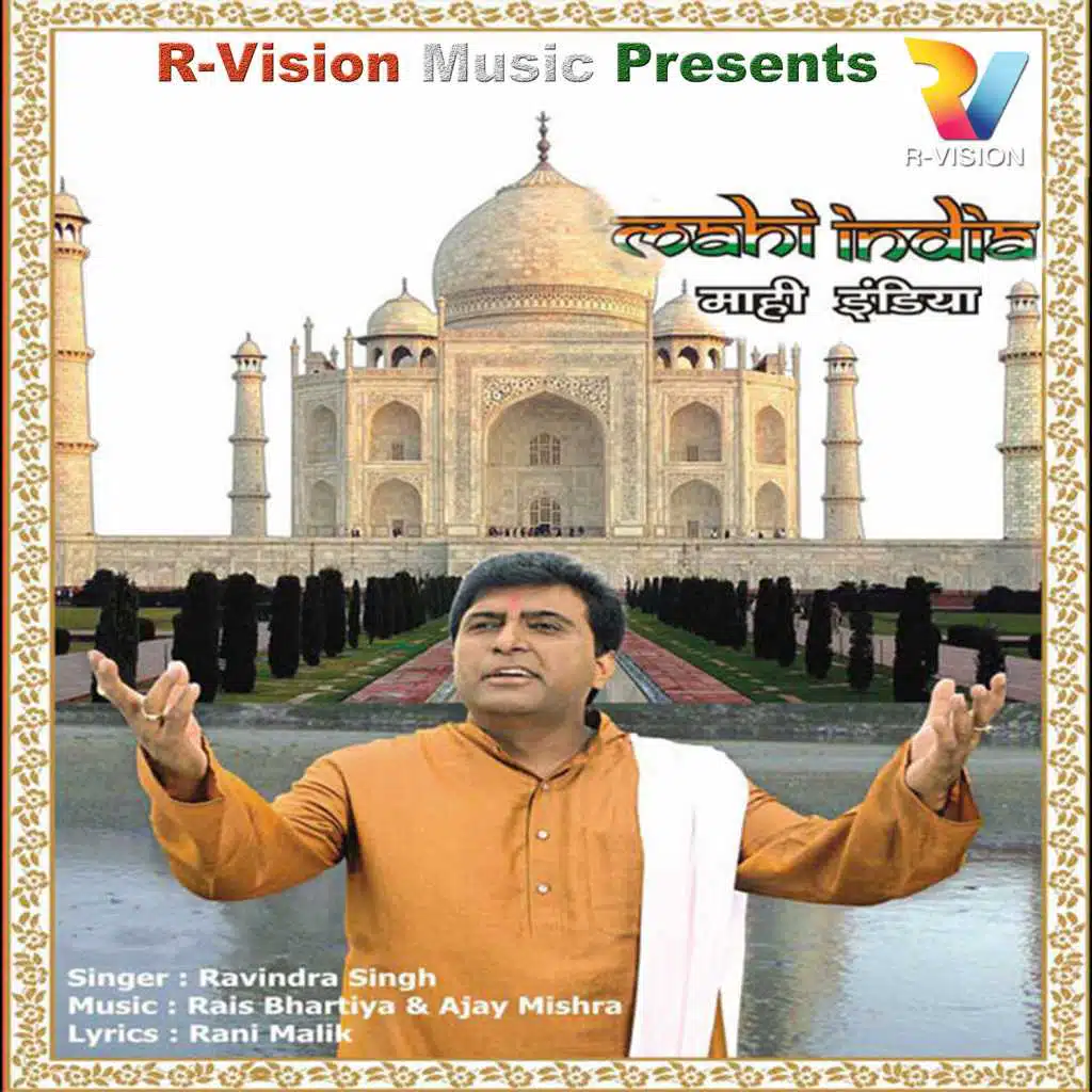 Maahi India