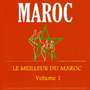 اجمل أغاني المغرب، الجزء الأول - 30 أغنية مغربية