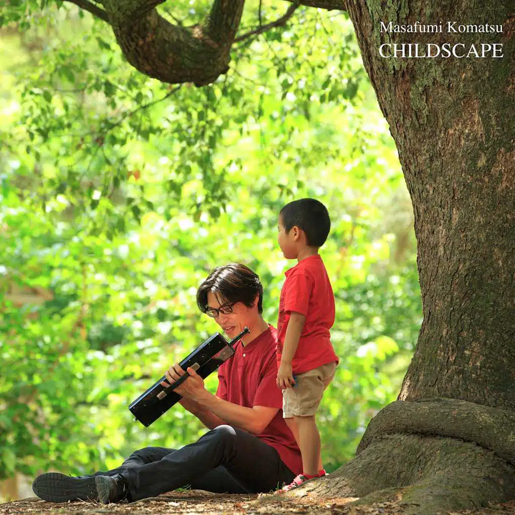 Rice Fields of the Shower (Piano)