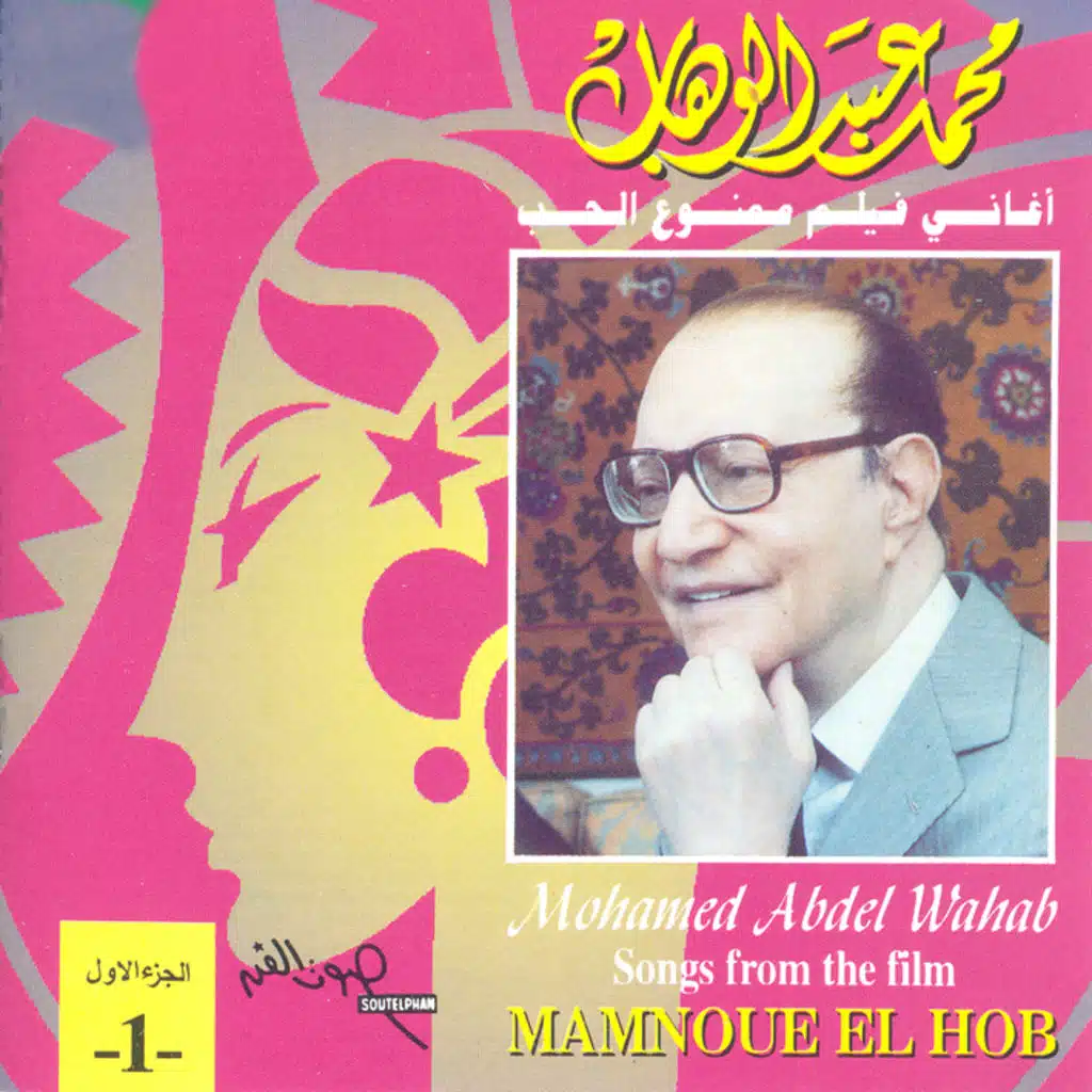 منوعات السلطان UNO 2010