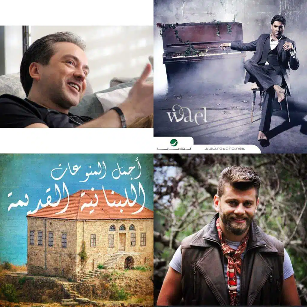 اغاني رايقة