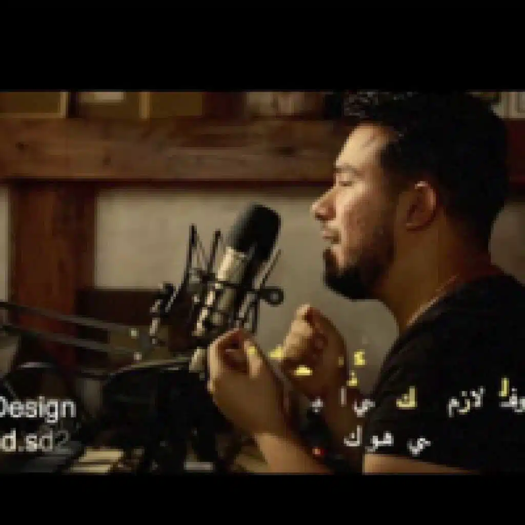 الوفة مو بس حجي