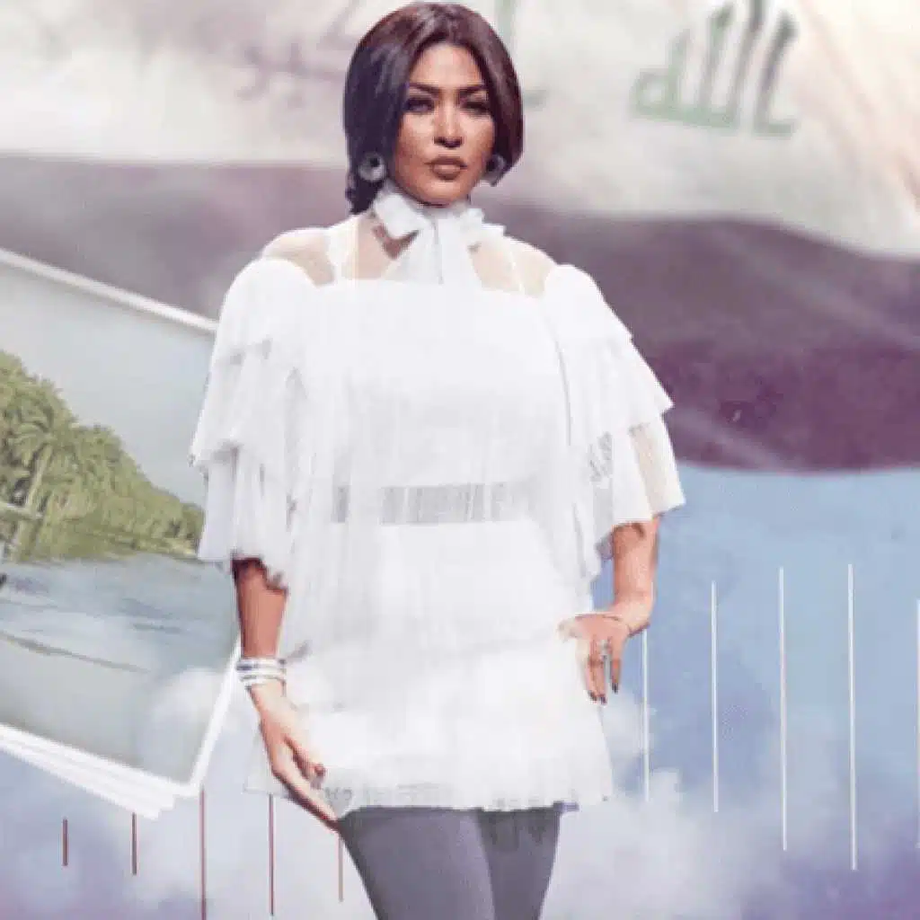 يارايح فدوة