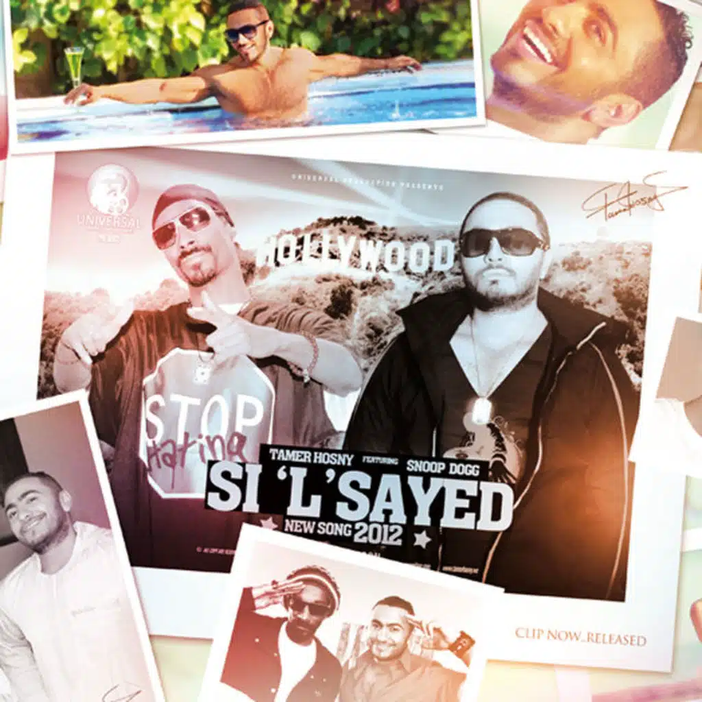 سي السيد (مع سنوب دوغ)