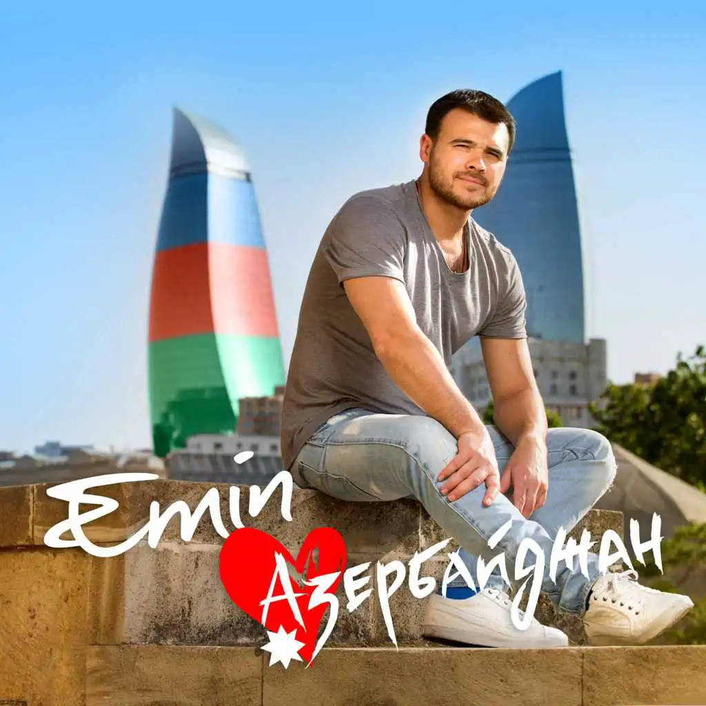 Азербайджан (К 100-летию основания Республики)