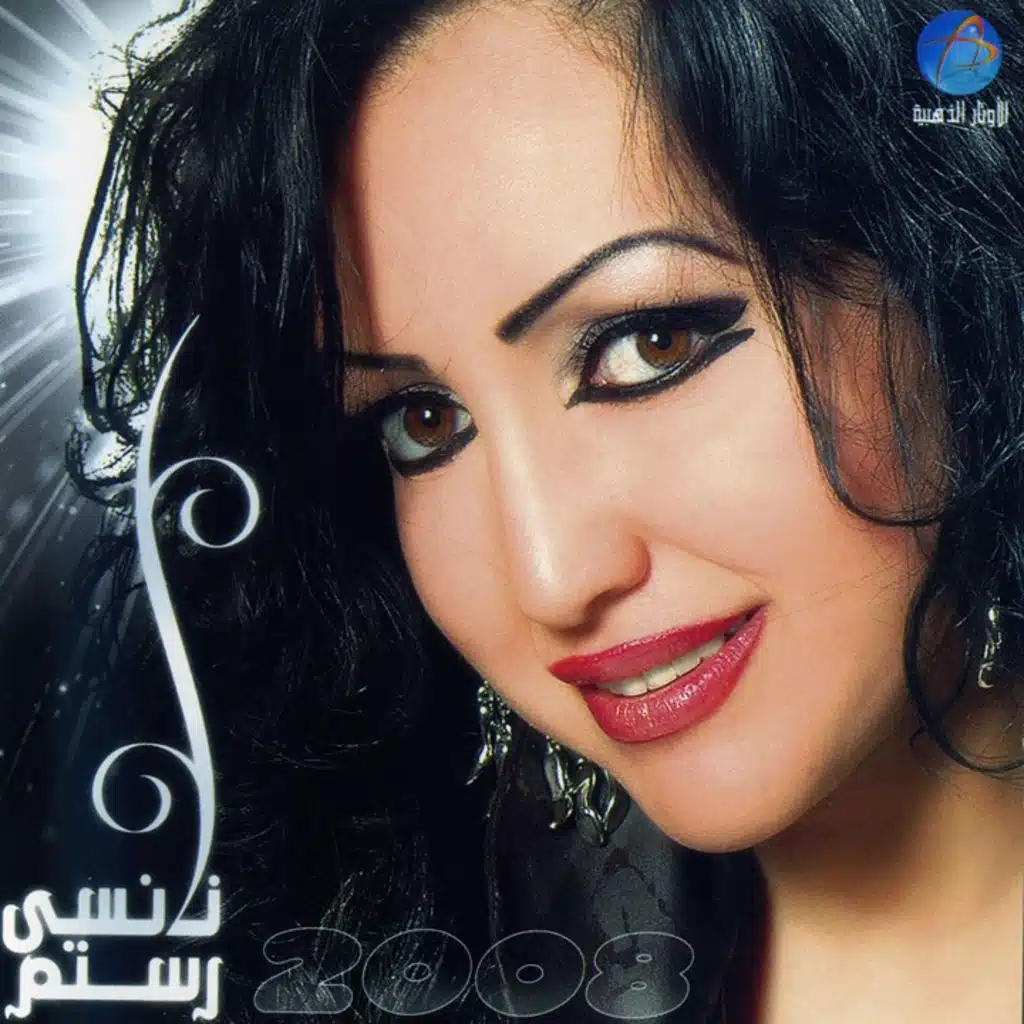 يا عم