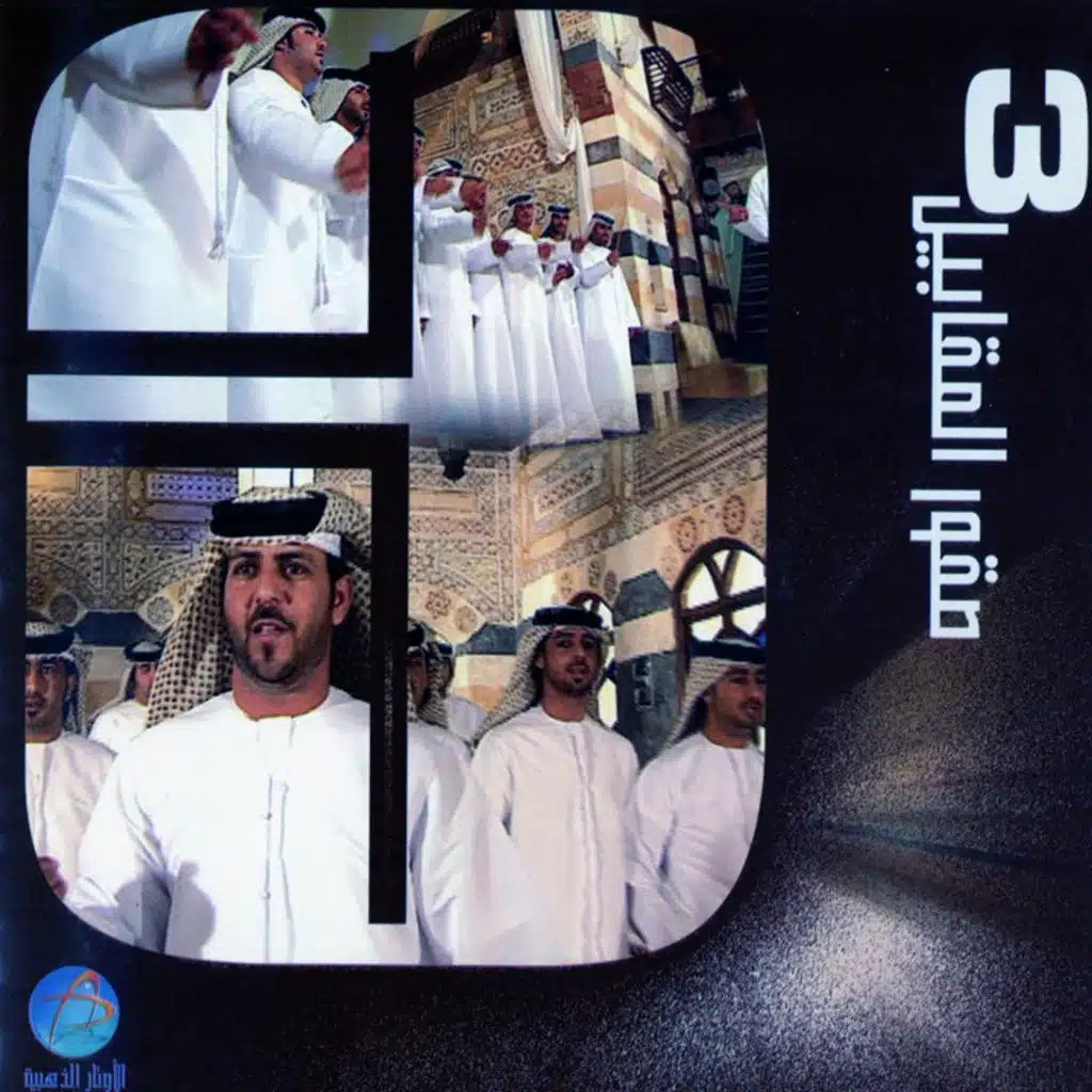 خلك من الضيجات