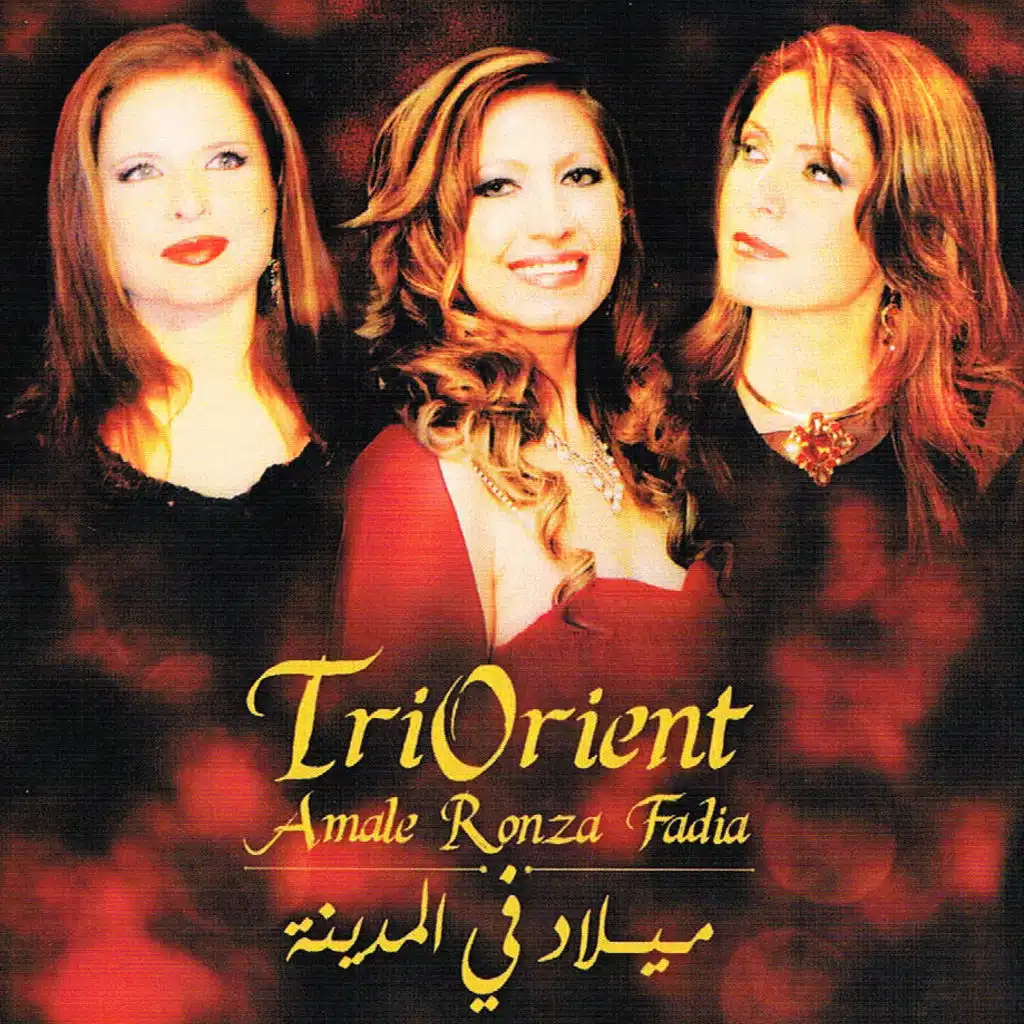 يا ملك الاكوان