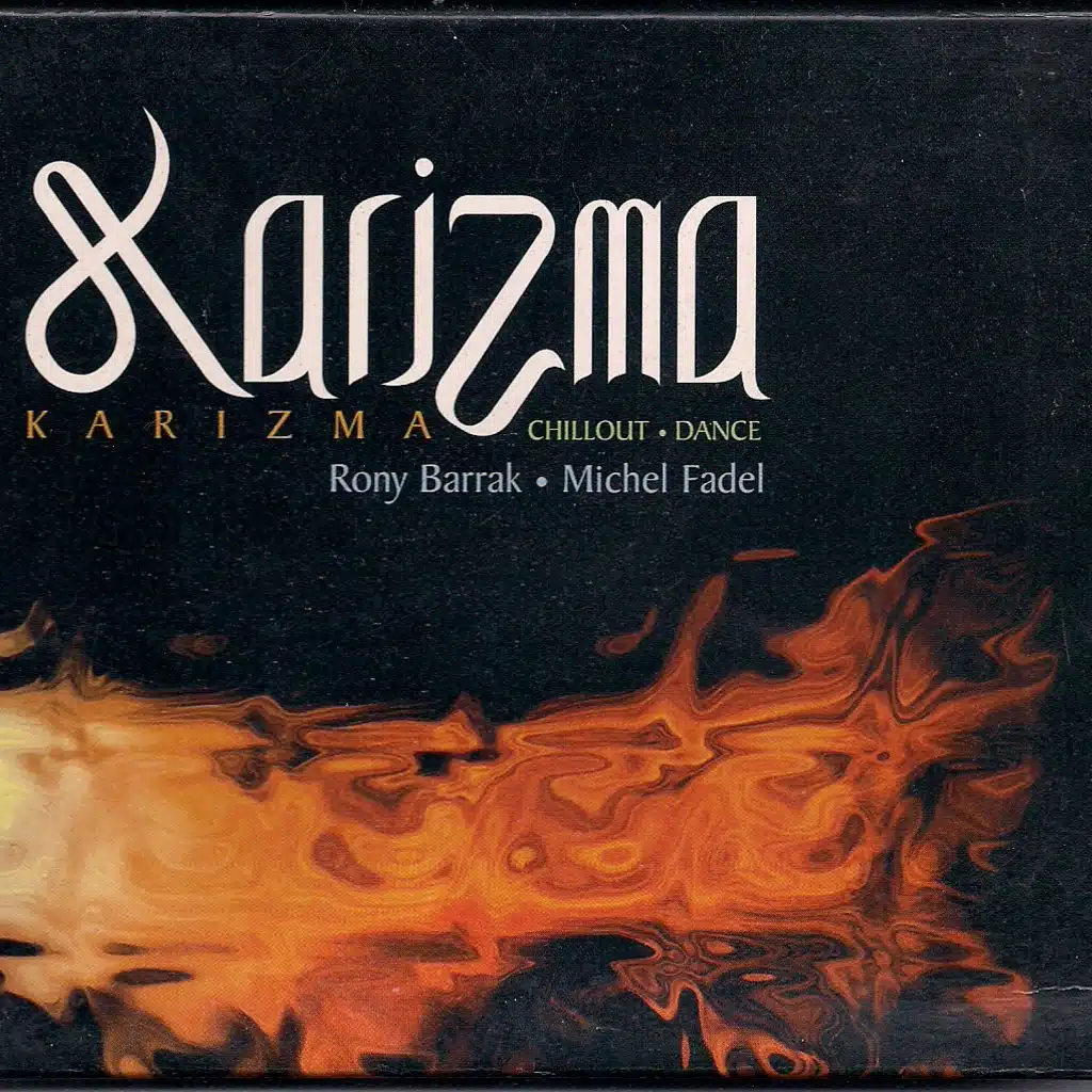 ذس كروسينغز