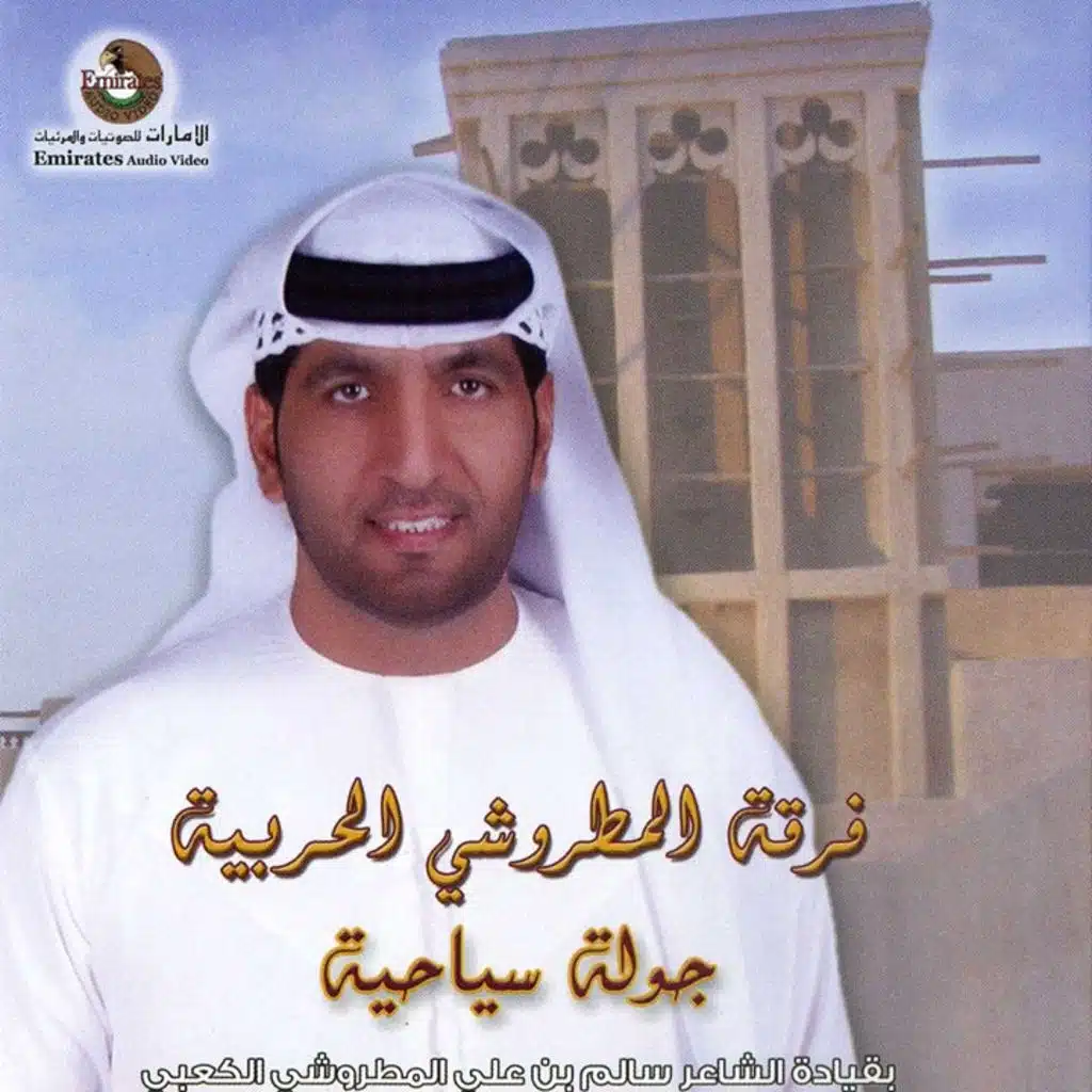 جولة سياحية