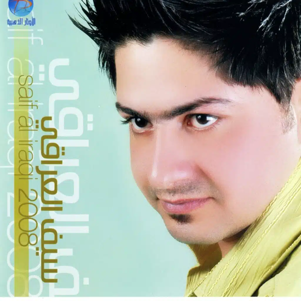 تعبني الوقت