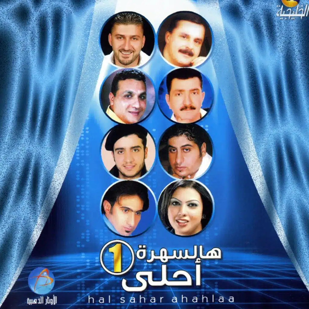 فاورق العبدالله