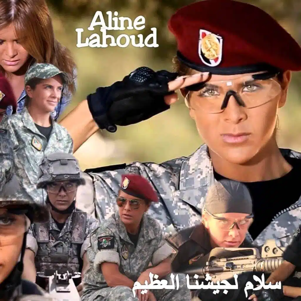 سلام لجيشنا العظيم