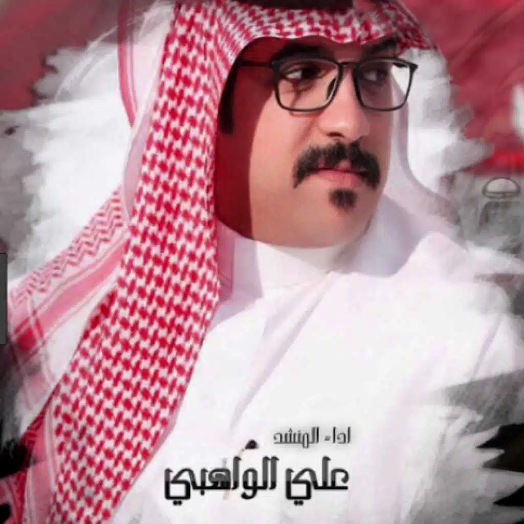 كلمات المعنا