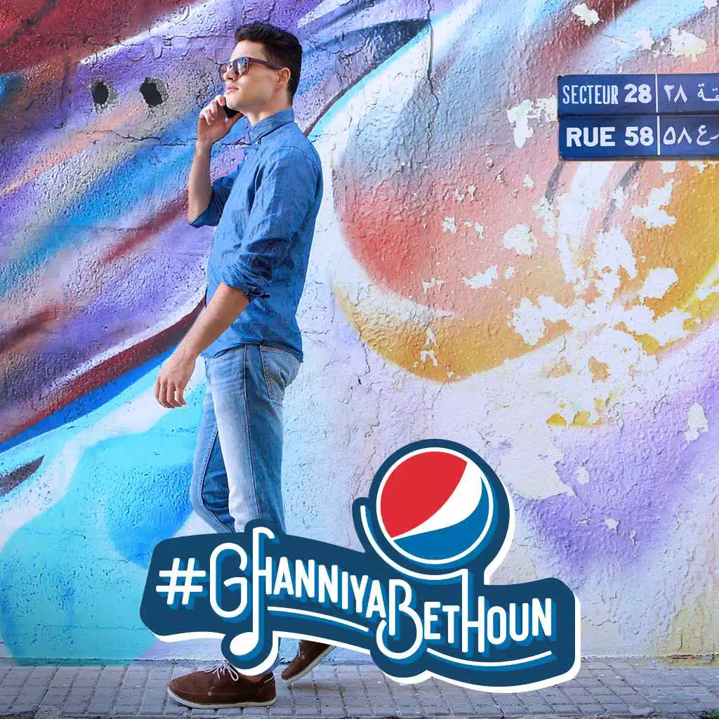 شوارع بيروت