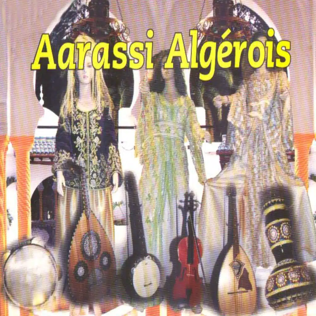 يا عشاق الزين