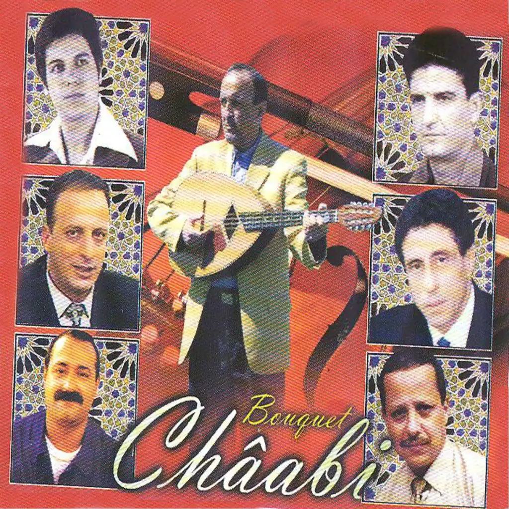 بشار يا بشار