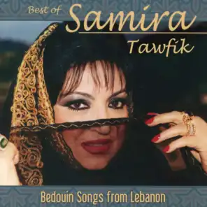 Best of Samira Tawfik: Bedouin Songs from Lebanon