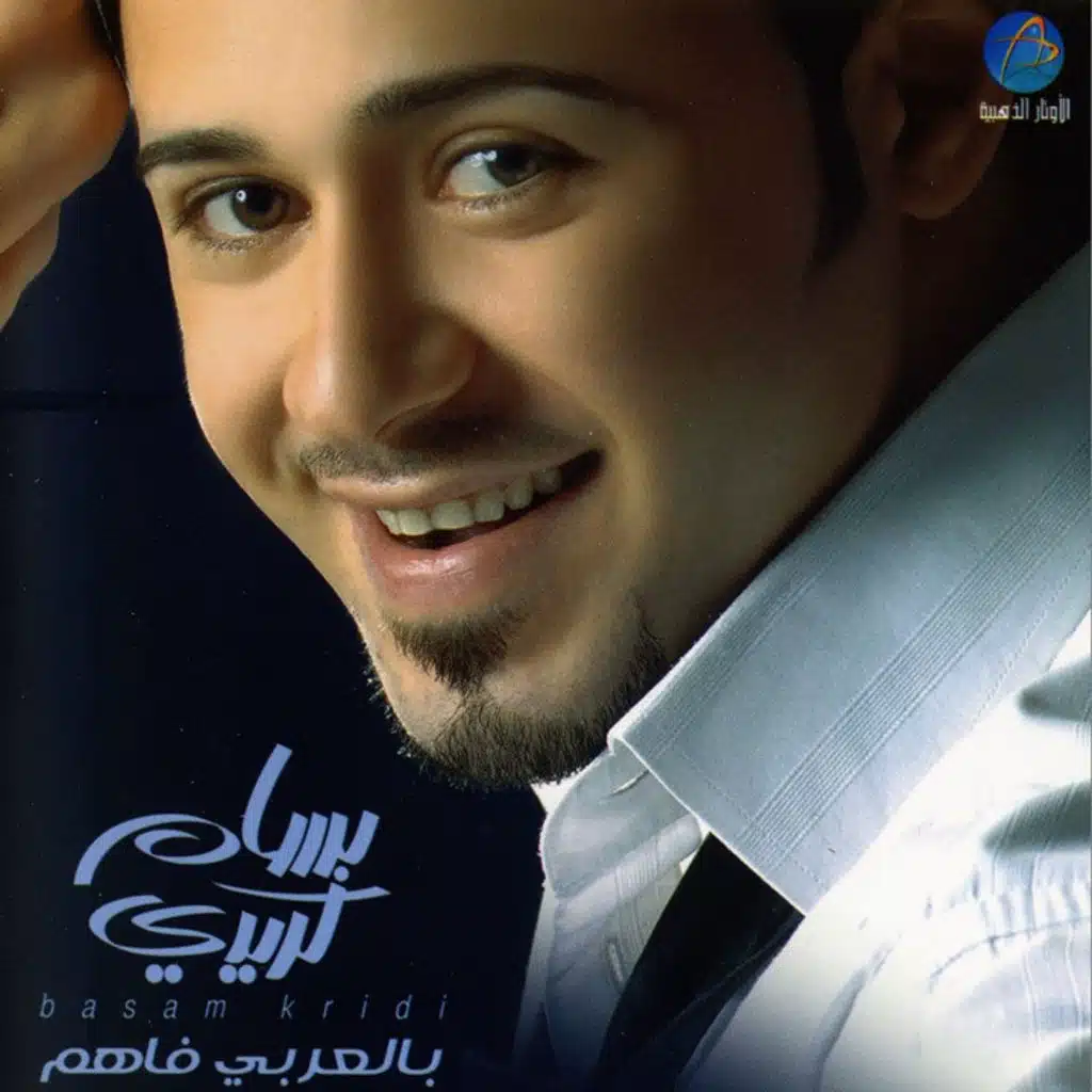 يا ام التوب