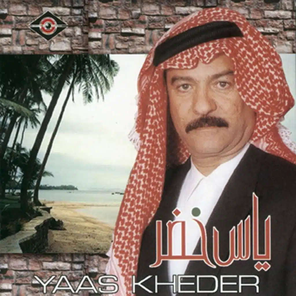 بلوه ها لقلب