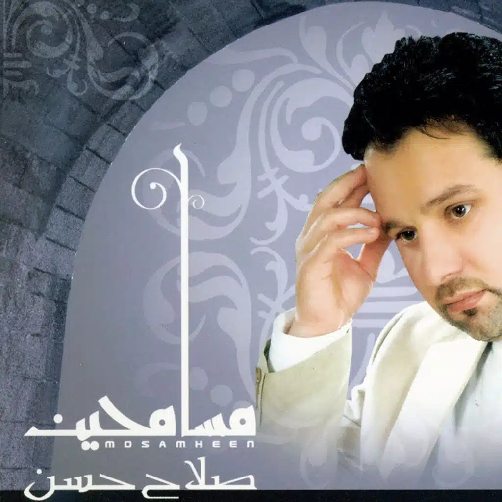 اليوم ما اعوفك