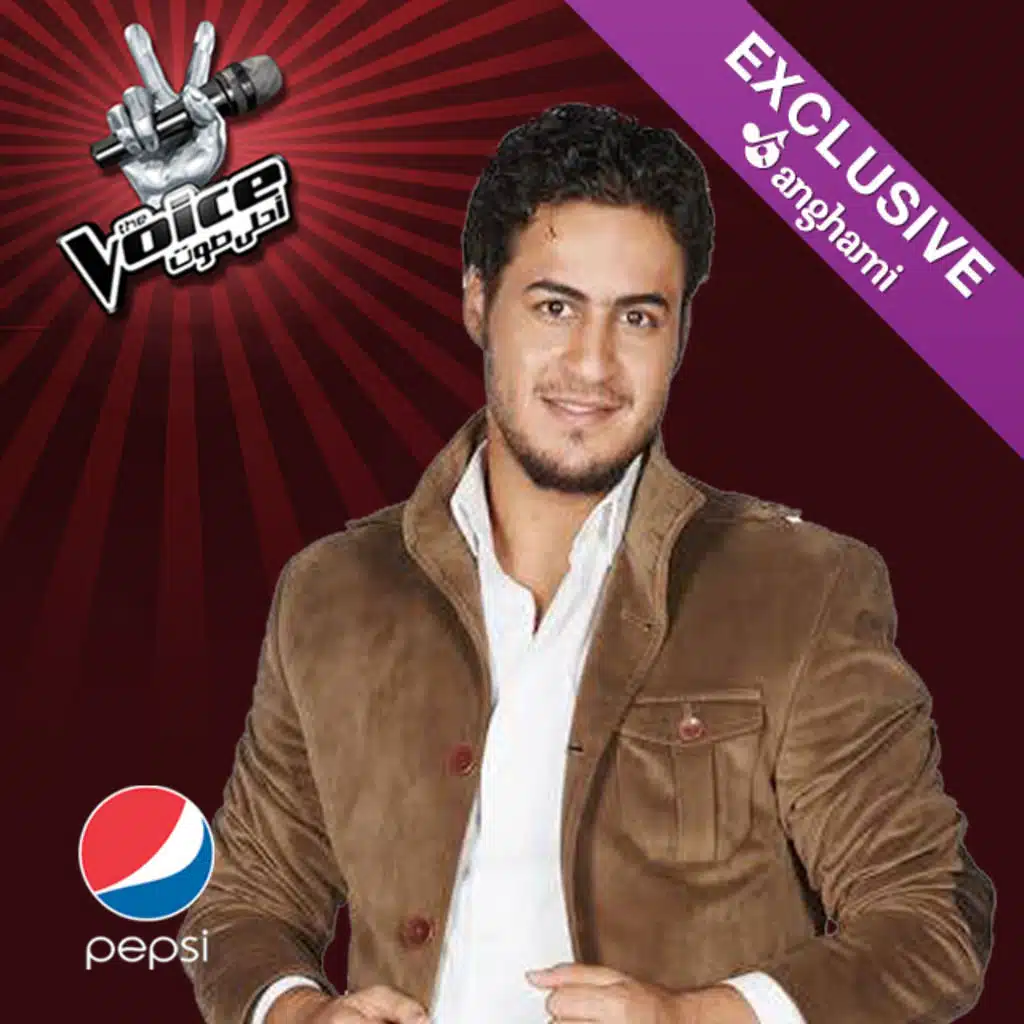 سلمتك بيد الله