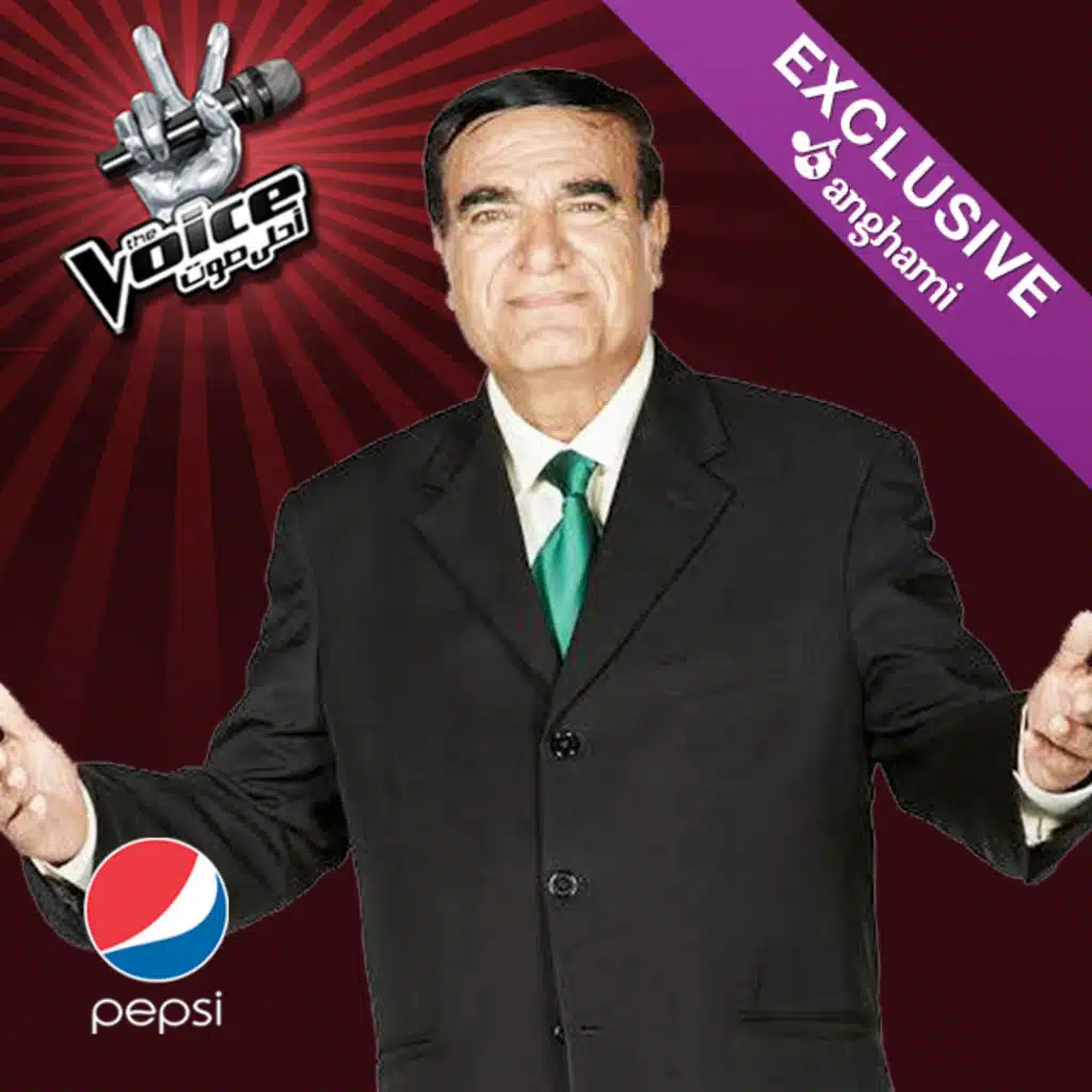 على الله تعود