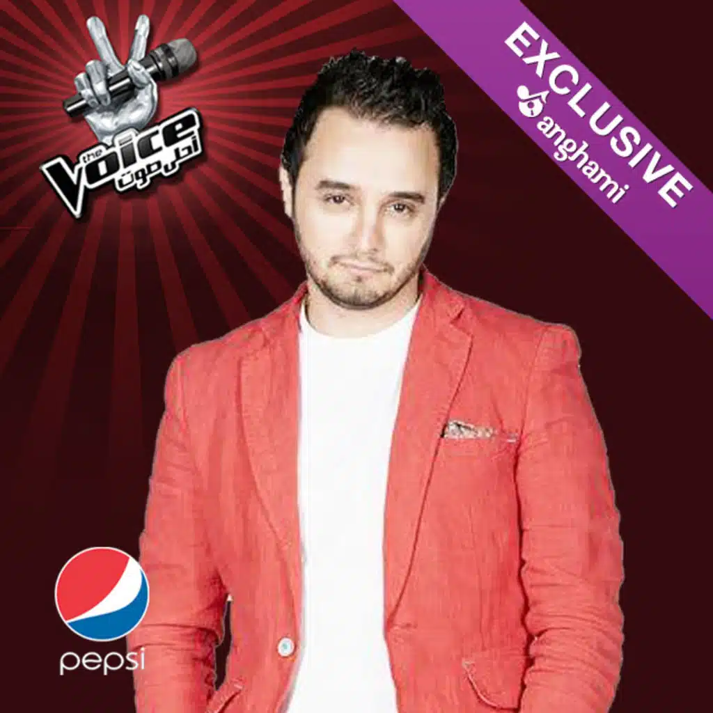 يا عنيد يا يابا