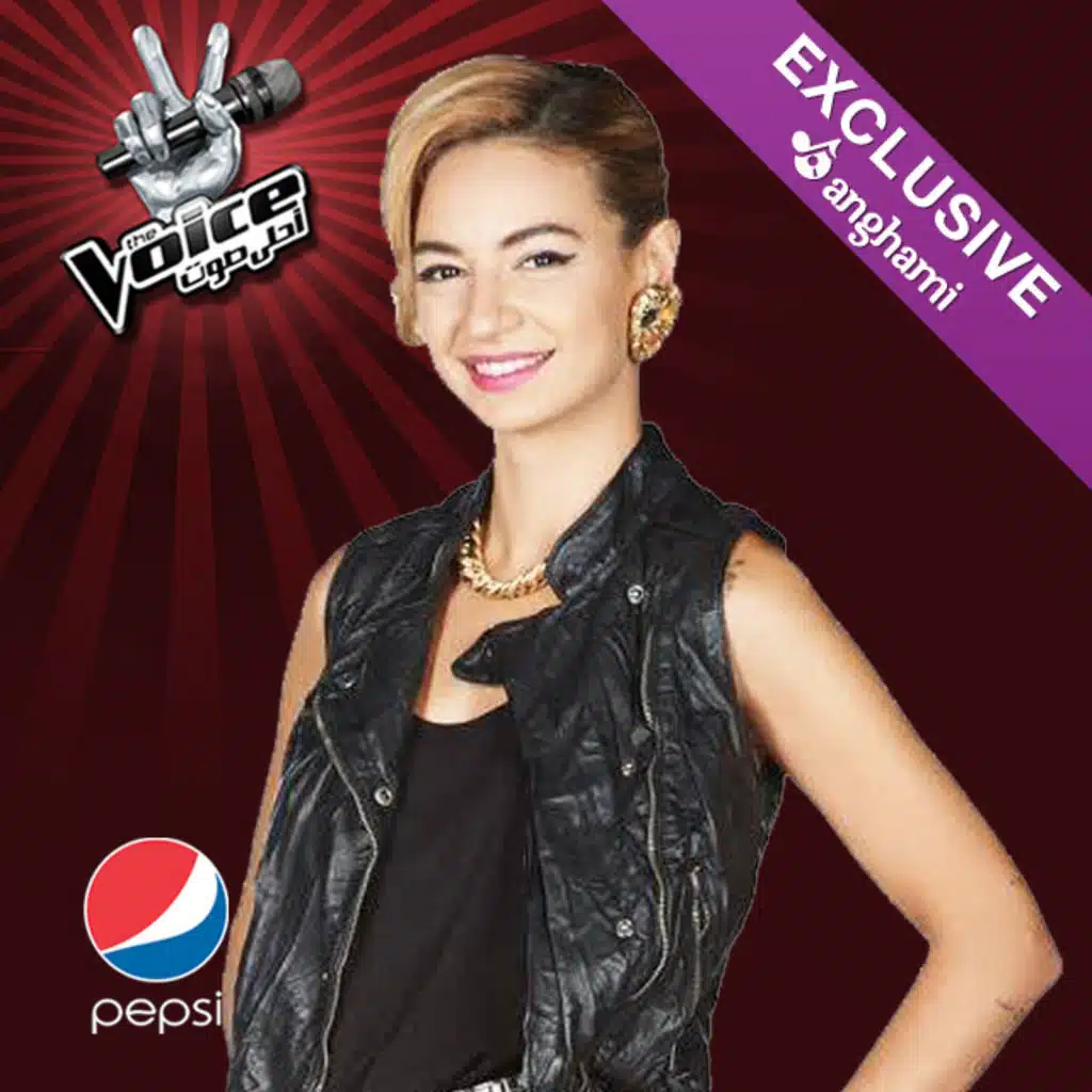 Crazy In Love - يا ود يا تقيل