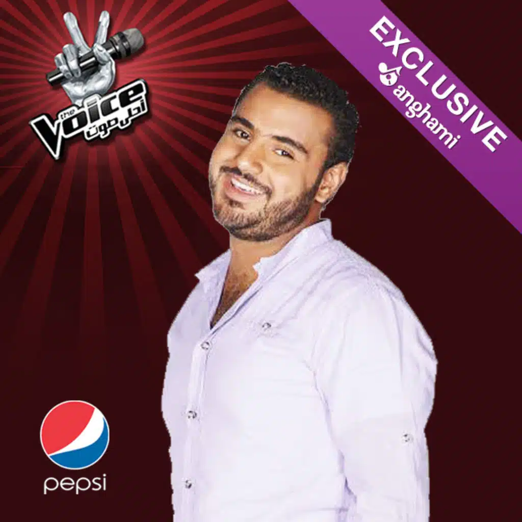 يا بنت السلطان