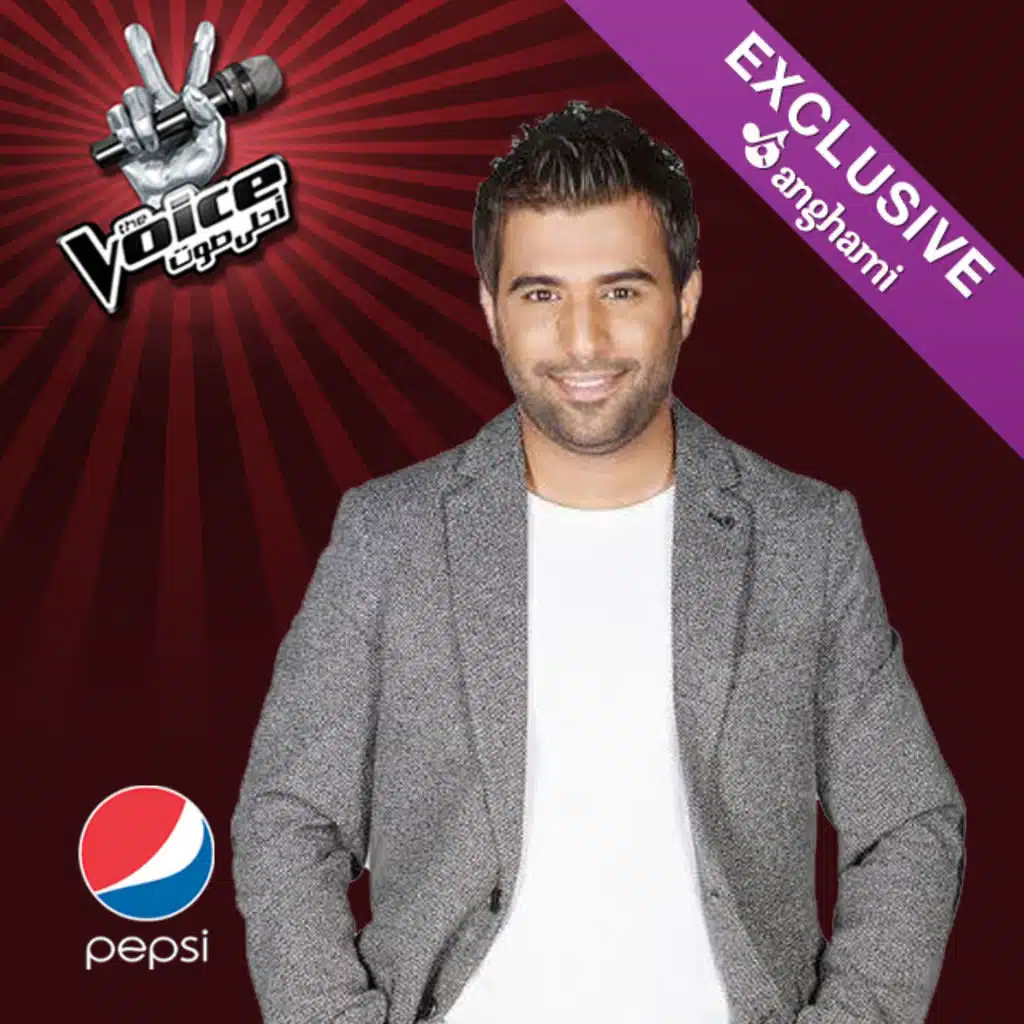 مروا علي الحلوين