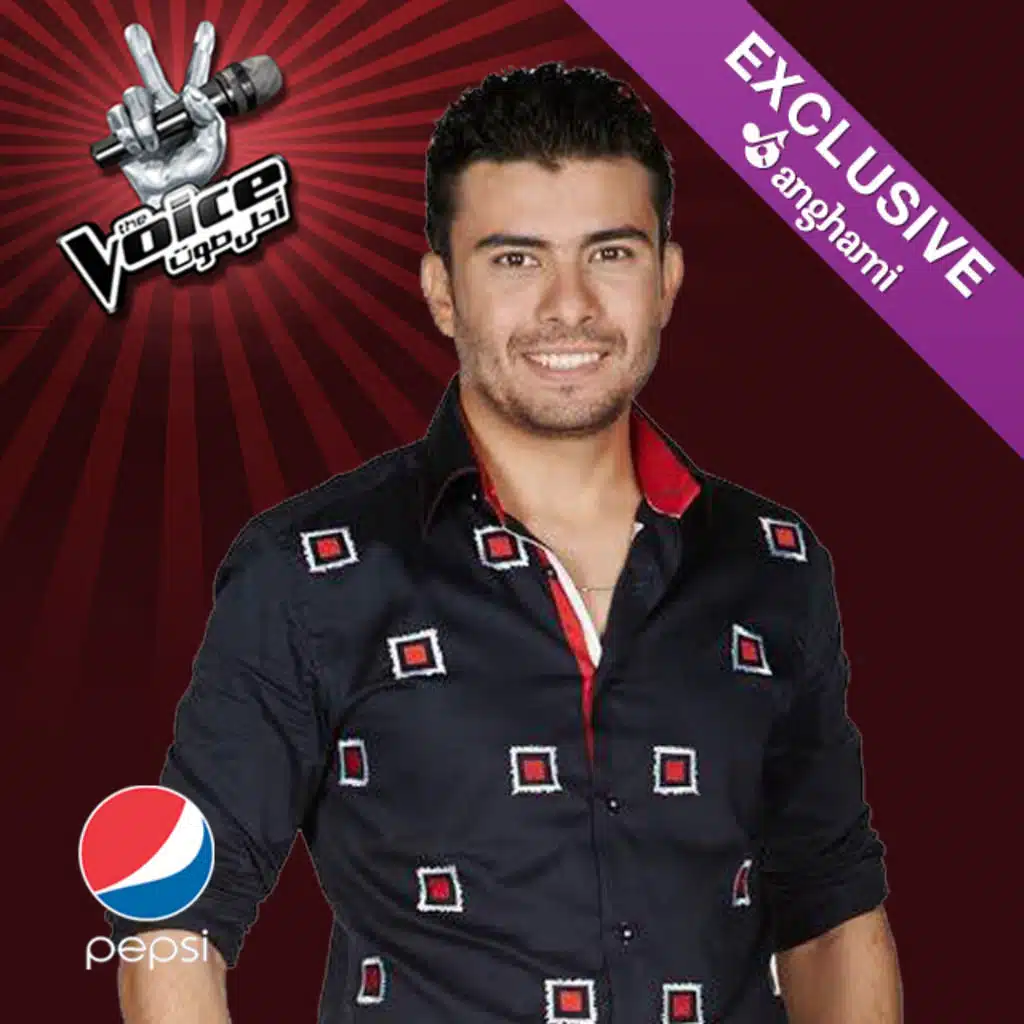 على المحبوب ودوني