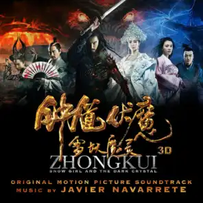 Zhong Kui: Snow Girl and the Dark Crystal (Original Motion Picture Soundtrack)