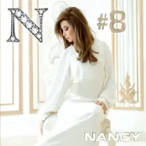 نانسي 8
