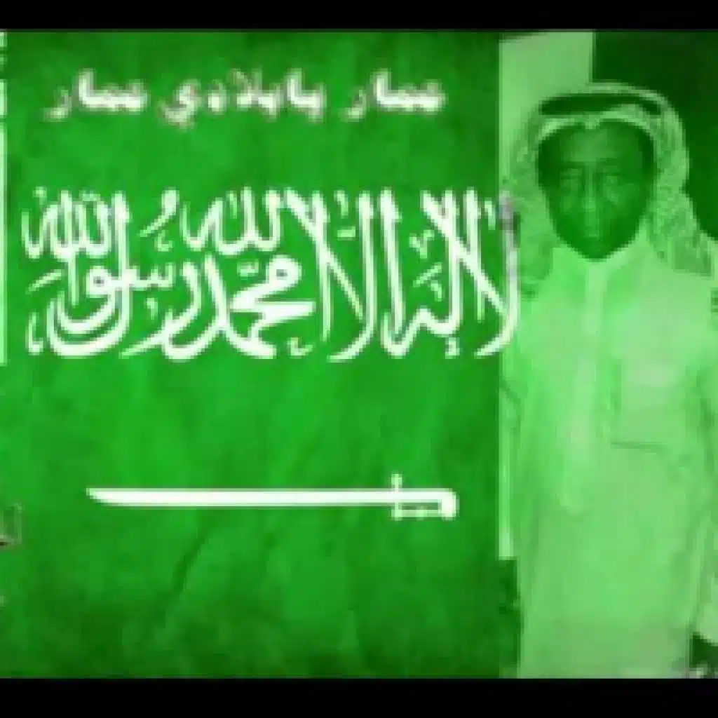 عمار يا بلادي