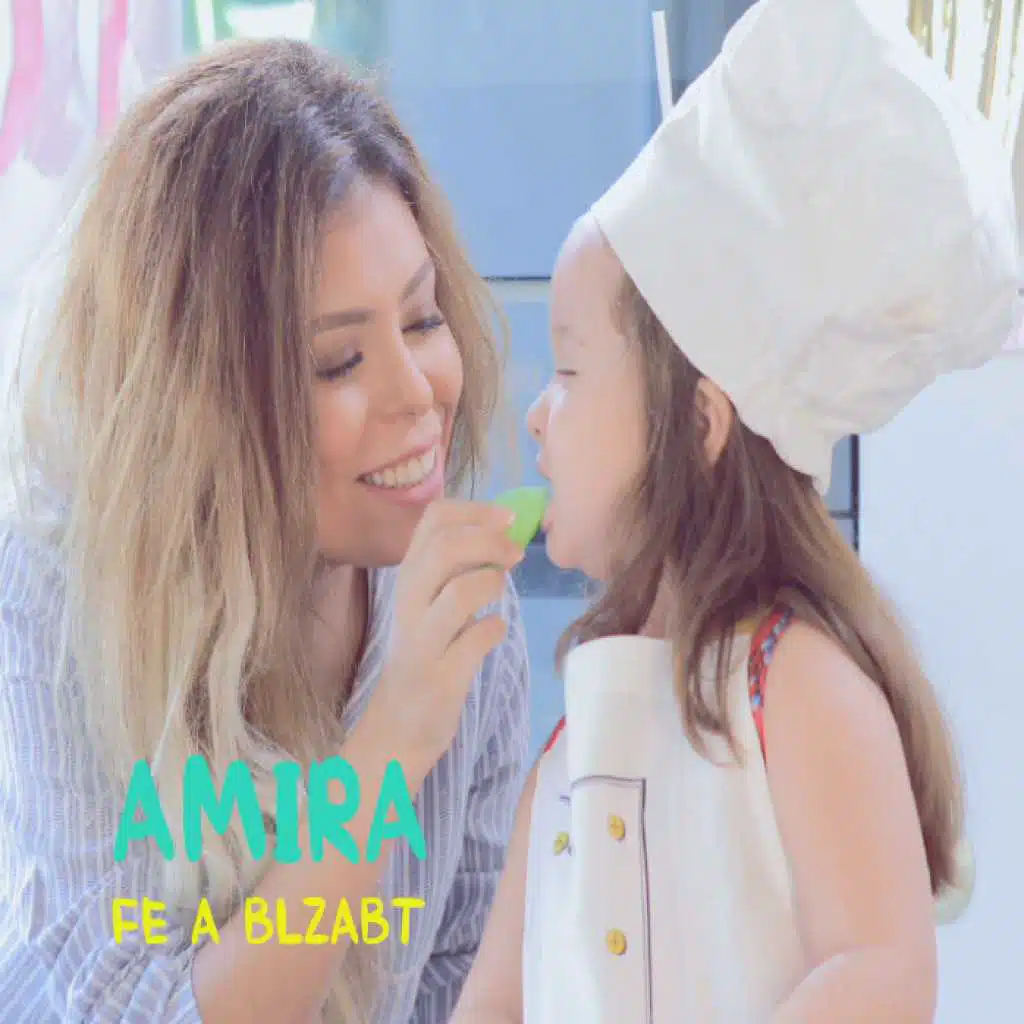 فى إية بالظبط