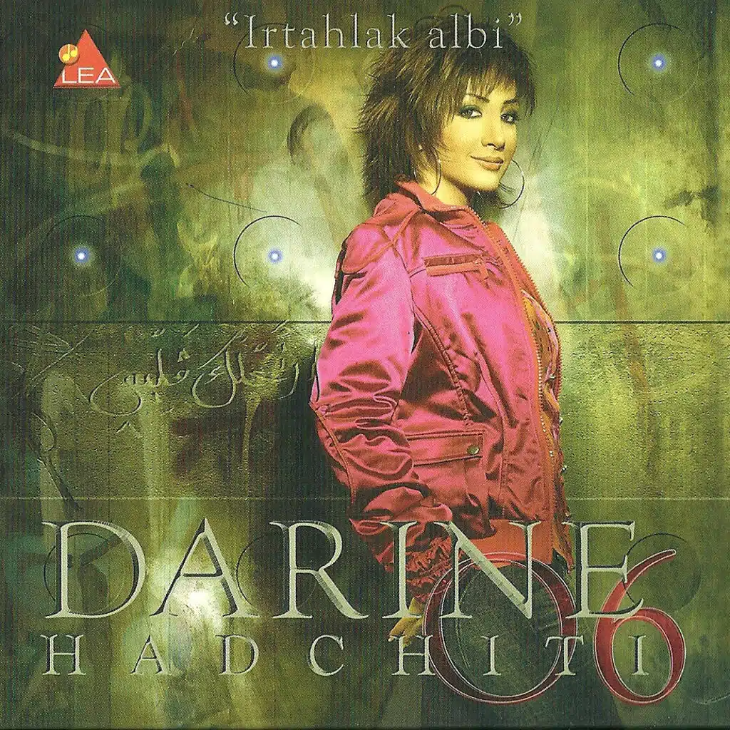 ما زعلتك تا راضيك