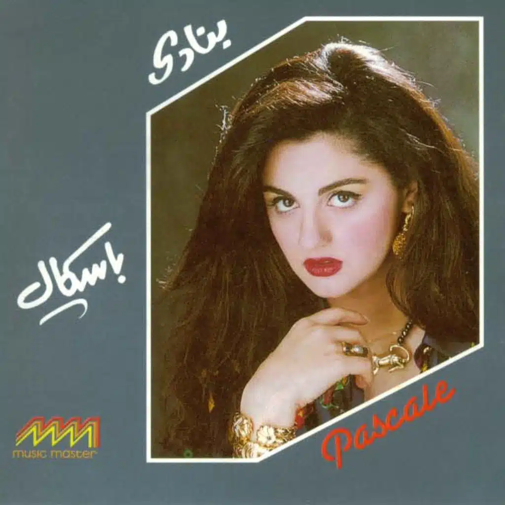 الواد المعجباني