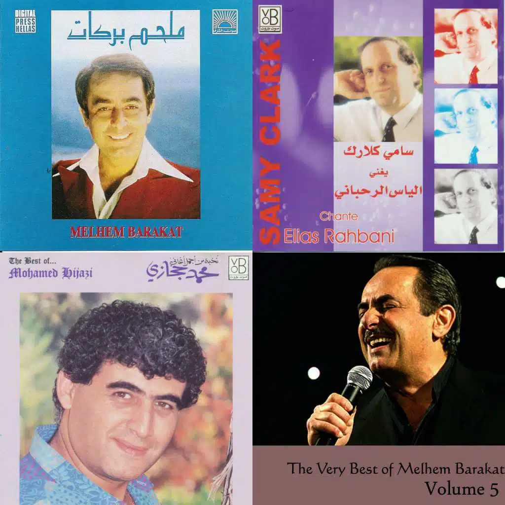 Lebanese Oldies Of 70s