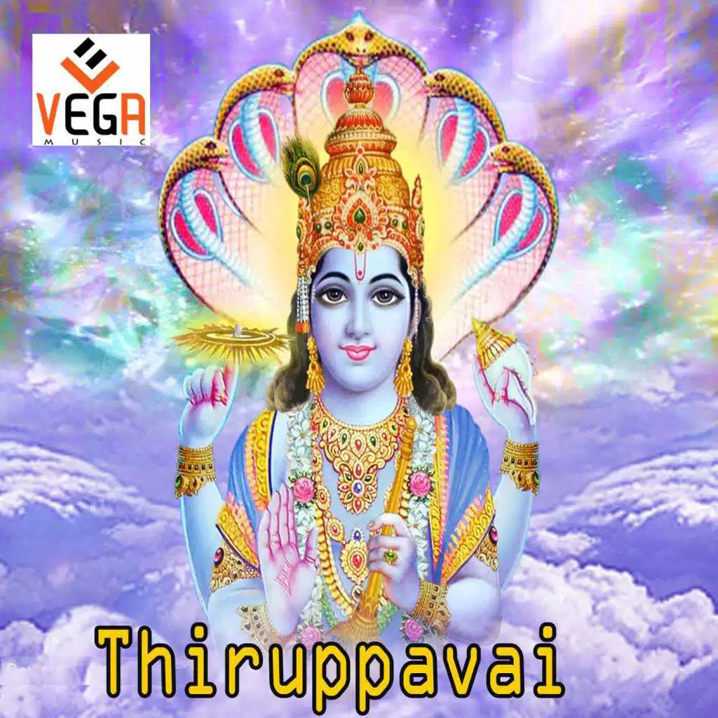Thiruppavai