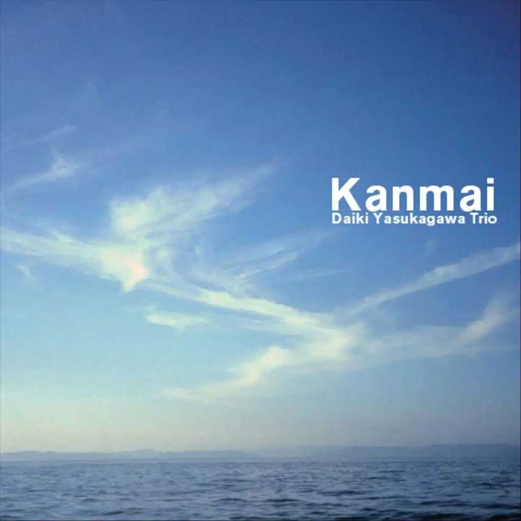 Kanmai