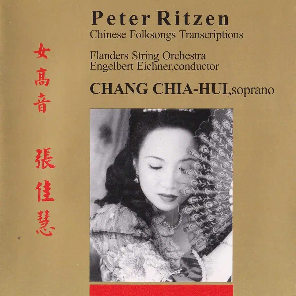 RITZEN: Chinese Folksongs Transcriptions for Soprano & Strings (World Premiere Recording)