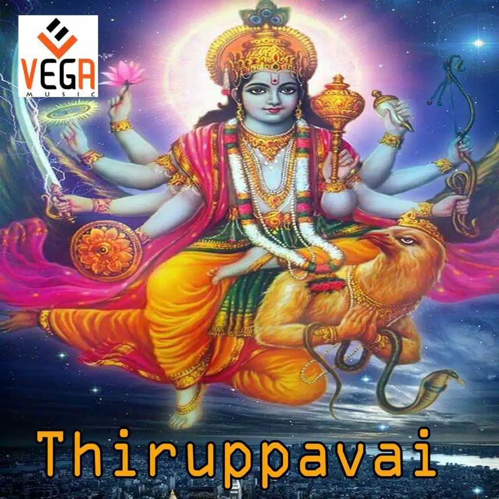 Thiruppavai