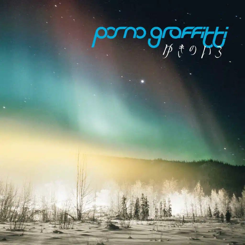 Element L (Tsumagoi Version) [Studio Session]