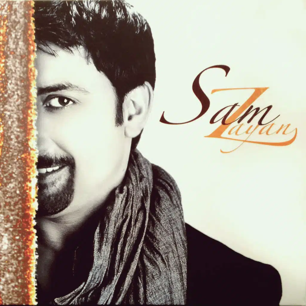 ليش يا جارة