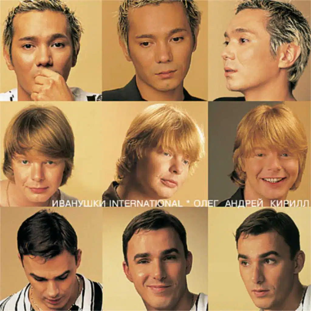 Безнадега точка ру